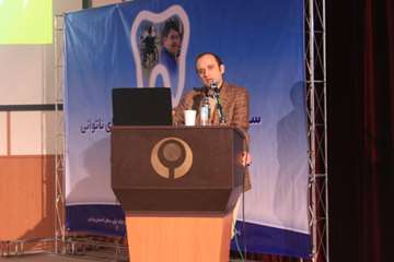 سمپوزیوم سلامت دهان و دندان در افراد دارای ناتوانی